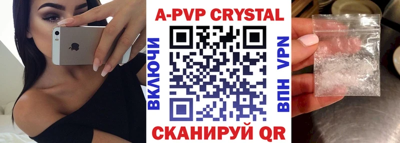 А ПВП СК  Алатырь 