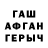 АМФЕТАМИН 97% Clan Wolf