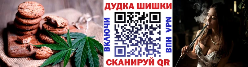 Cannafood марихуана  Алатырь 