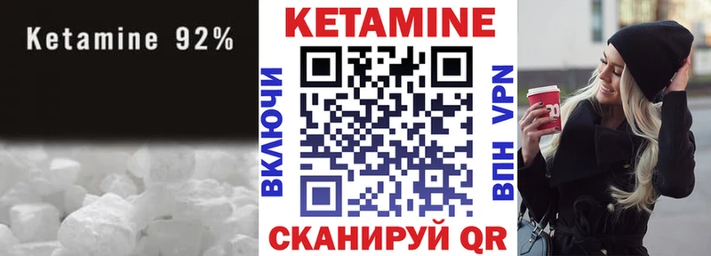 купить   Алатырь  кракен ONION  КЕТАМИН ketamine 