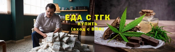 jwh Абдулино