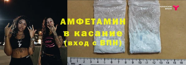 гашик Нязепетровск