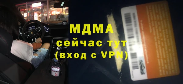 стафф Абинск