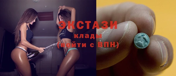 стафф Абинск