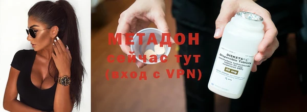стафф Абинск