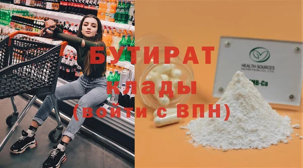 твердый Абаза