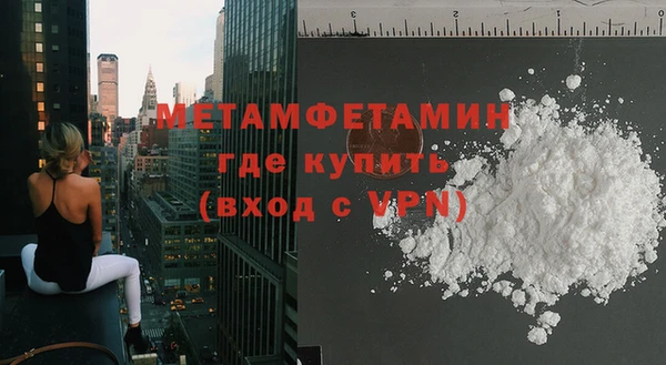 гашик Нязепетровск