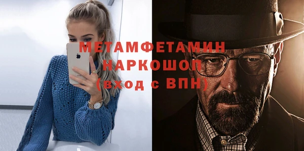 твердый Абаза