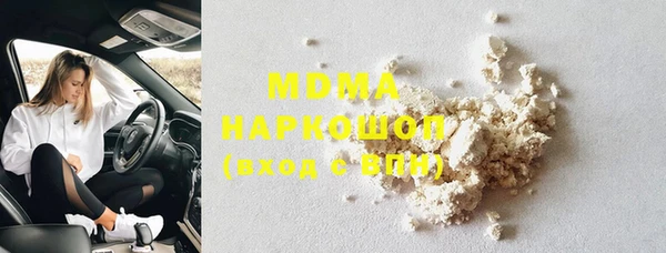 стафф Абинск