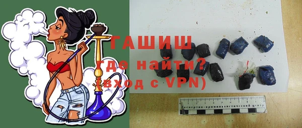 стафф Абинск