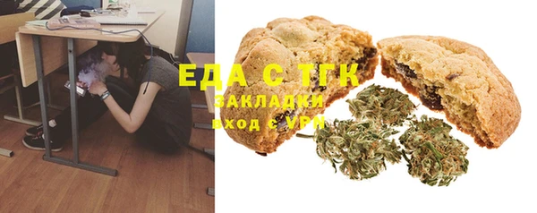стафф Абинск