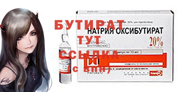 гашик Нязепетровск