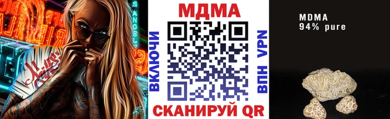 МДМА Molly Алатырь