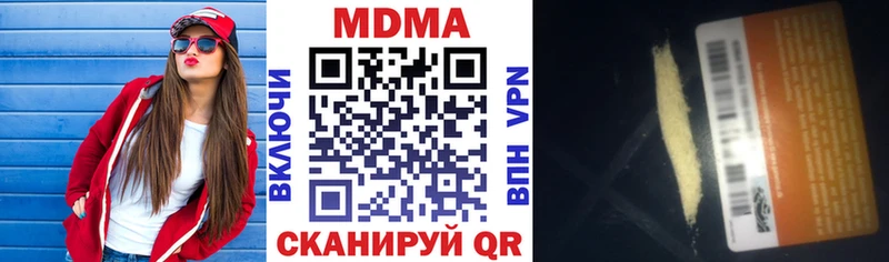 MDMA Molly  магазин    Алатырь 