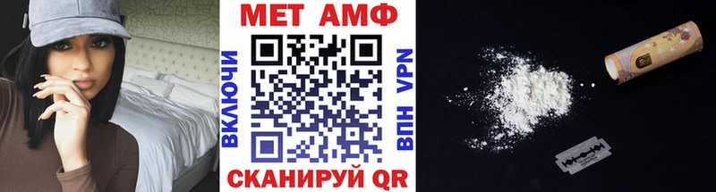 МЕТАМФЕТАМИН витя блэк спрут маркетплейс Алатырь