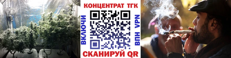 где можно купить наркотик  Алатырь  ТГК вейп 